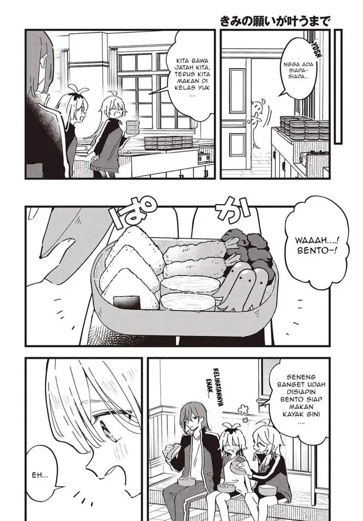 image-komik-kimi-no-negai-ga-kanau-made-chapter-9-17/24