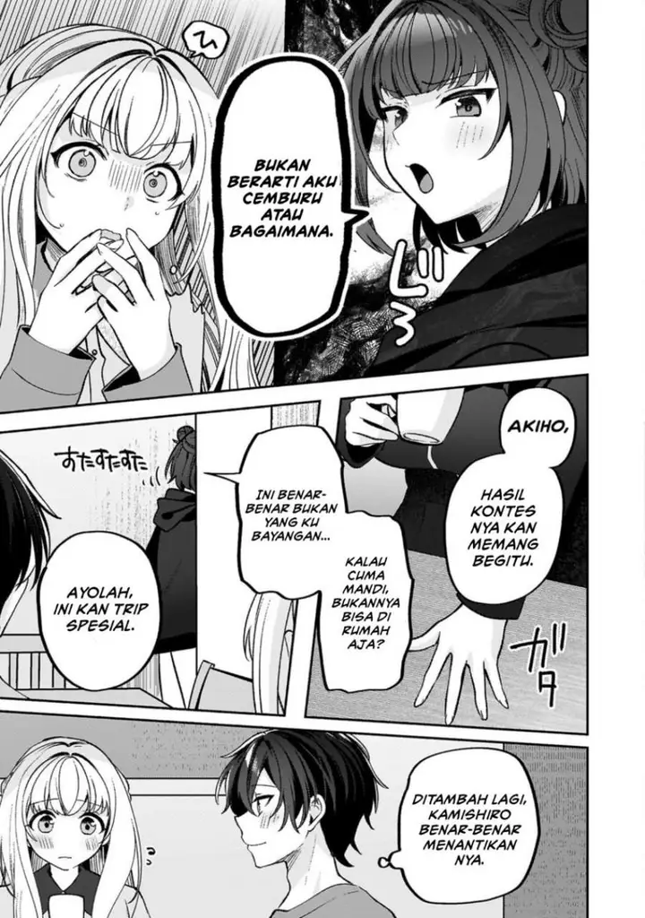 image-komik-kimi-no-risou-no-maid-ni-naru-chapter-11-4/26