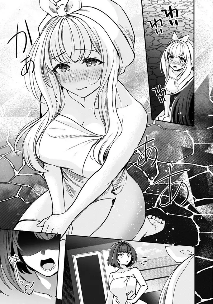 image-komik-kimi-no-risou-no-maid-ni-naru-chapter-12-17/25