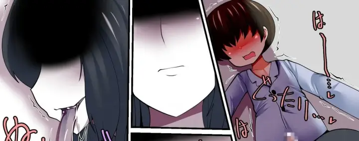 image-komik-kimi-no-sei-ga-tsukiru-chapter-01-end-18/54