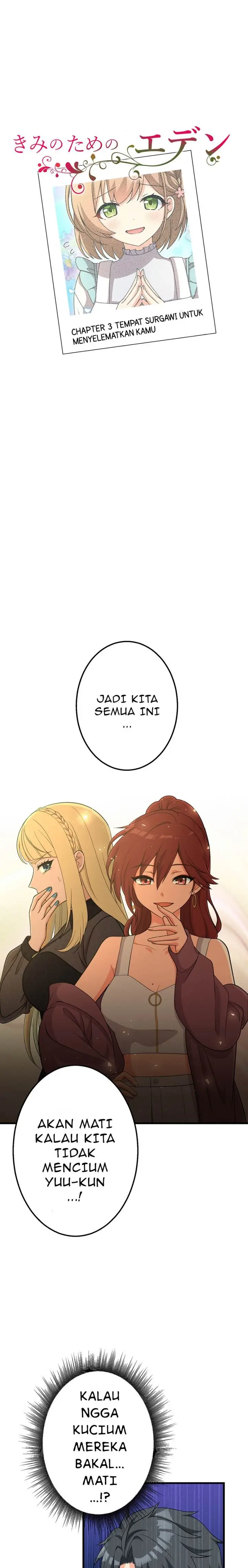 image-komik-kimi-no-tame-no-eden-chapter-3-1/33