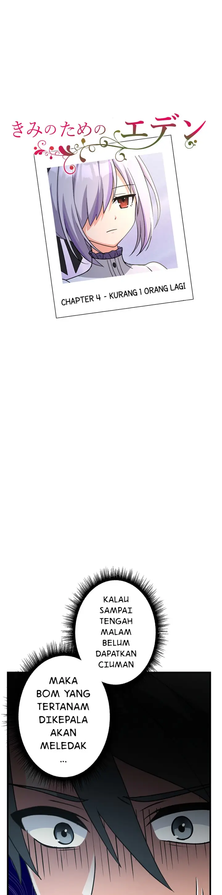 image-komik-kimi-no-tame-no-eden-chapter-4-1/33