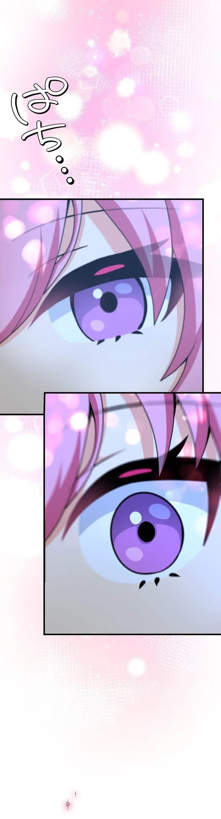 image-komik-kimi-no-tame-no-eden-chapter-5-30/34