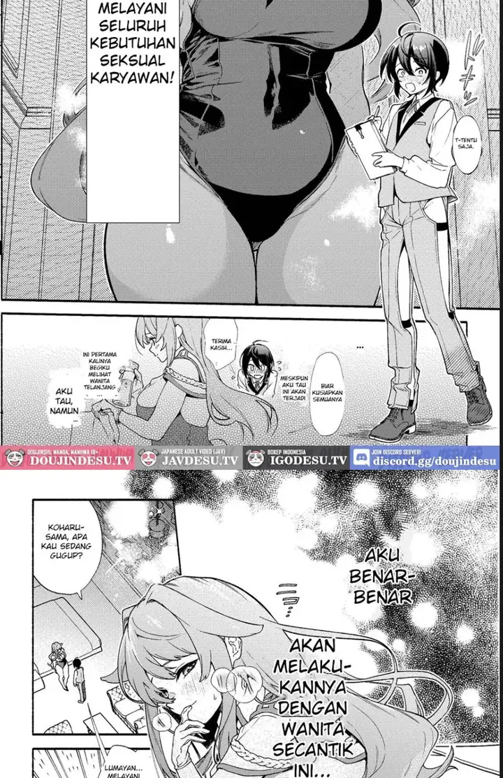 image-komik-kimi-no-tame-no-hotel-chapter-01-one-12/45