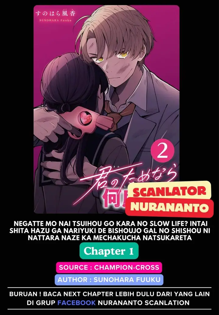 image-komik-kimi-no-tamenara-nando-demo-chapter-1-0/51