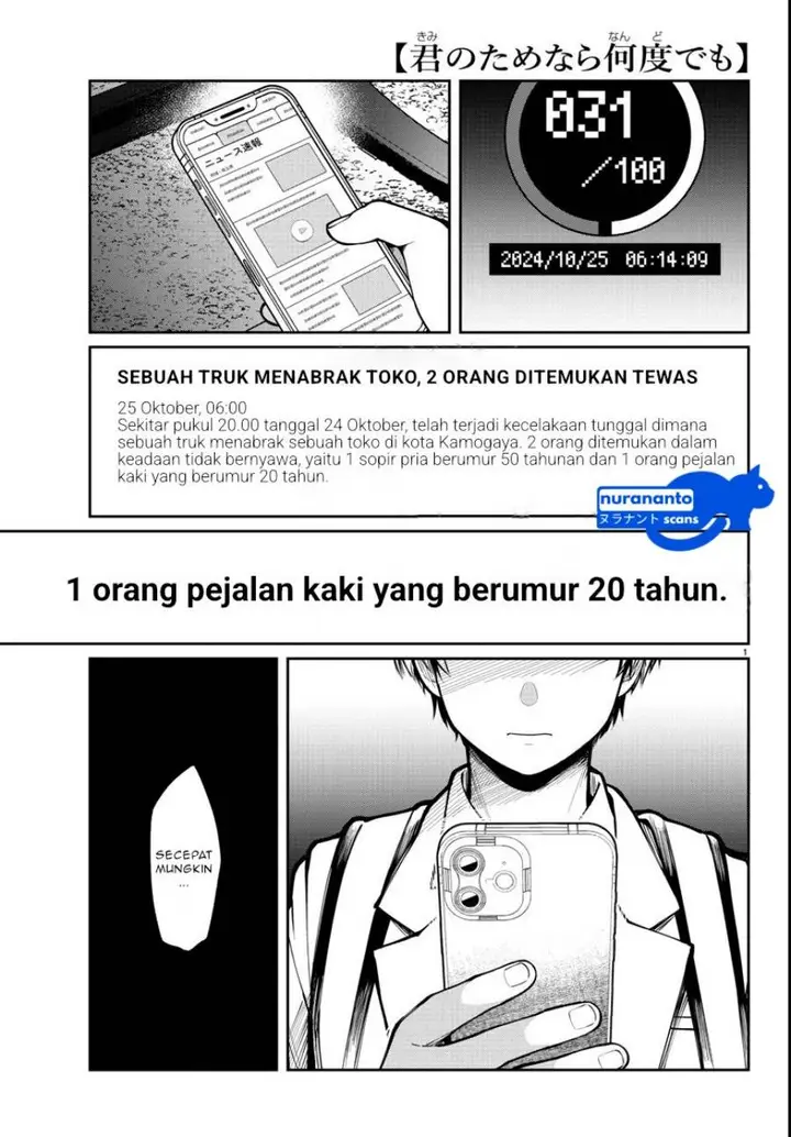 image-komik-kimi-no-tamenara-nando-demo-chapter-2-1/38