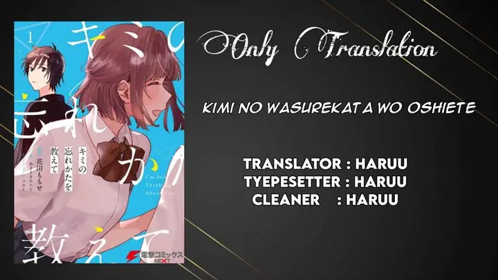 image-komik-kimi-no-wasurekata-wo-oshiete-chapter-1-0/43