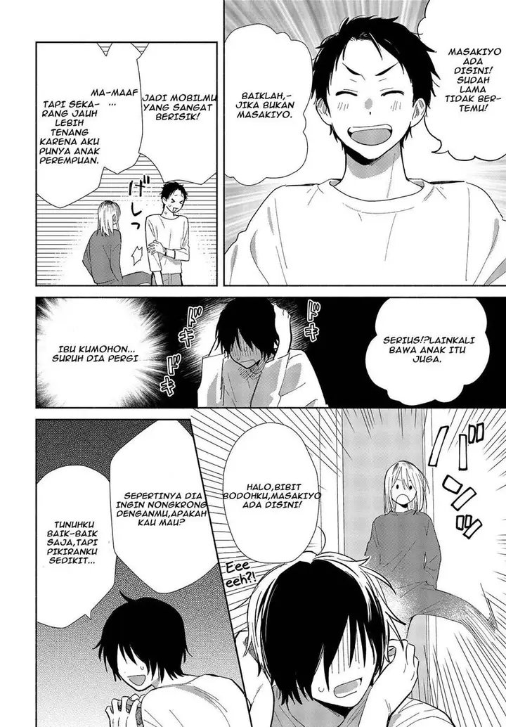 image-komik-kimi-no-wasurekata-wo-oshiete-chapter-1-20/43