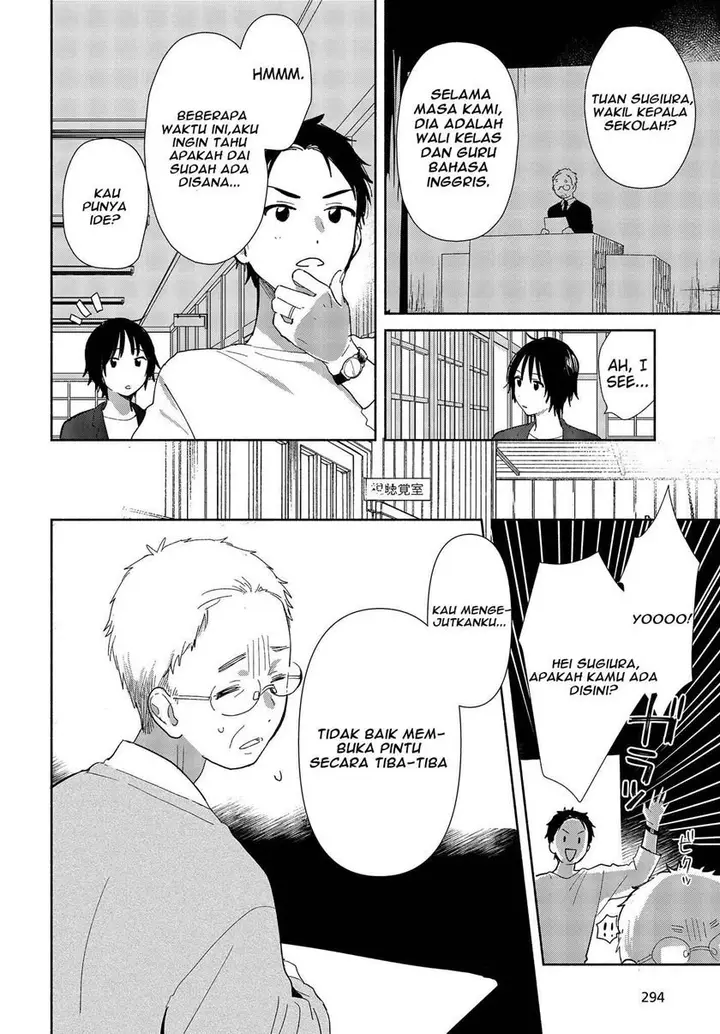 image-komik-kimi-no-wasurekata-wo-oshiete-chapter-1-32/43