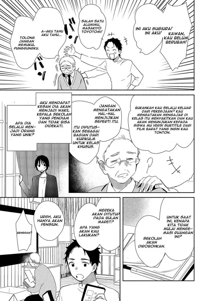 image-komik-kimi-no-wasurekata-wo-oshiete-chapter-1-33/43