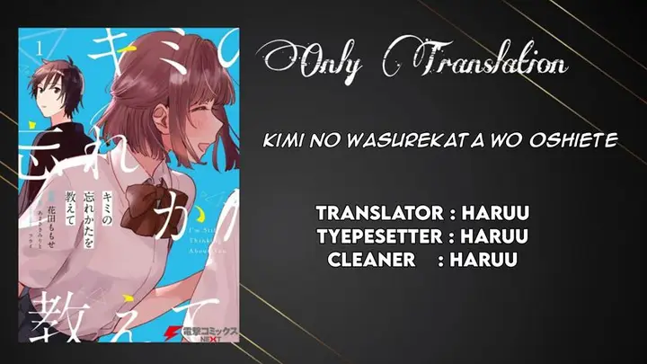 image-komik-kimi-no-wasurekata-wo-oshiete-chapter-2-0/32