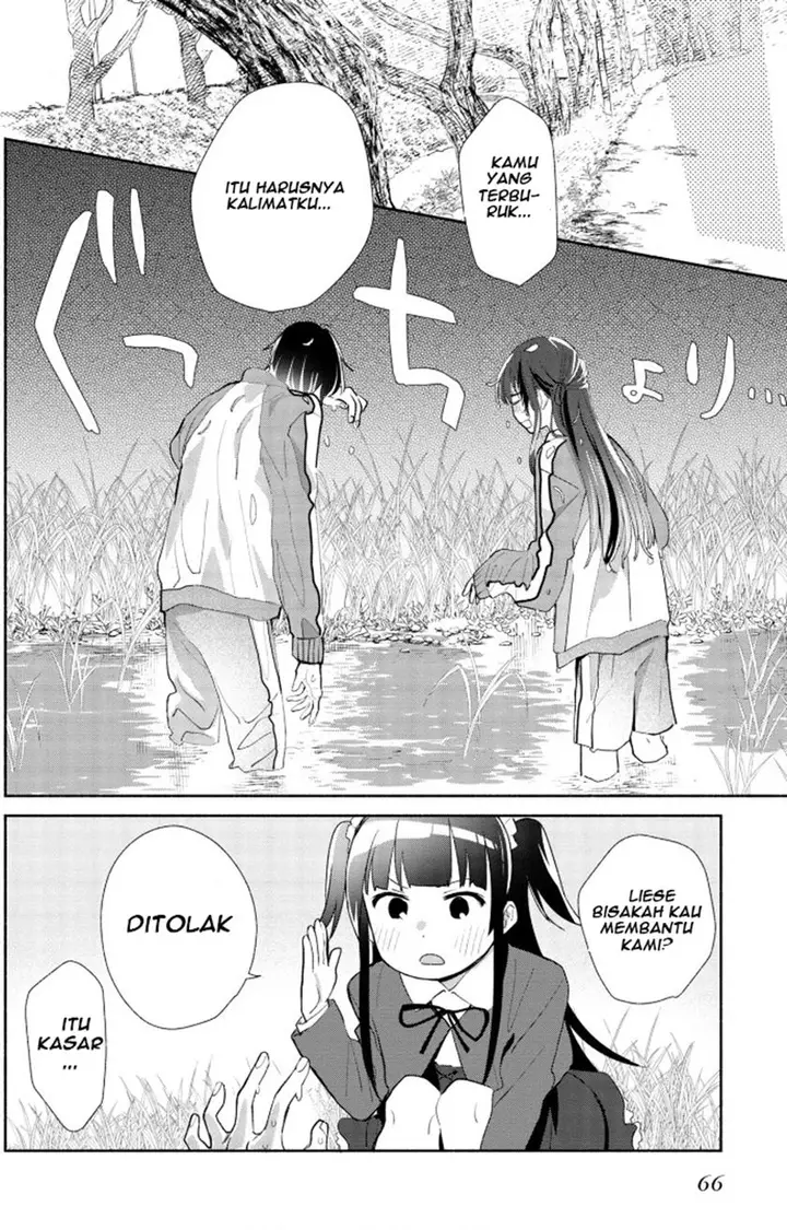 image-komik-kimi-no-wasurekata-wo-oshiete-chapter-2-24/32
