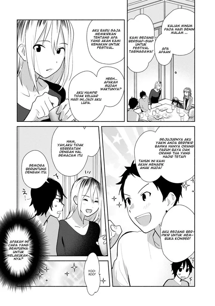 image-komik-kimi-no-wasurekata-wo-oshiete-chapter-4-17/28