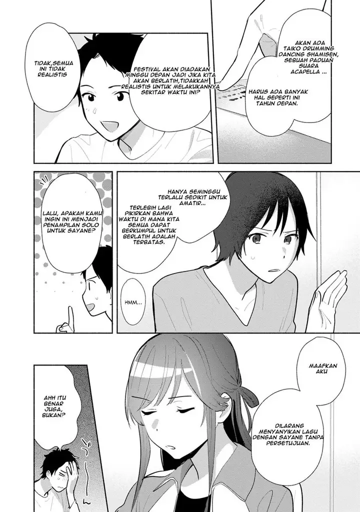 image-komik-kimi-no-wasurekata-wo-oshiete-chapter-4-18/28