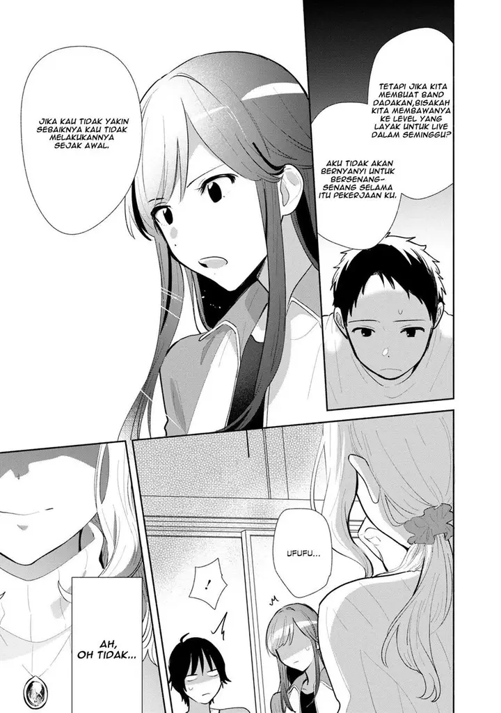 image-komik-kimi-no-wasurekata-wo-oshiete-chapter-4-23/28