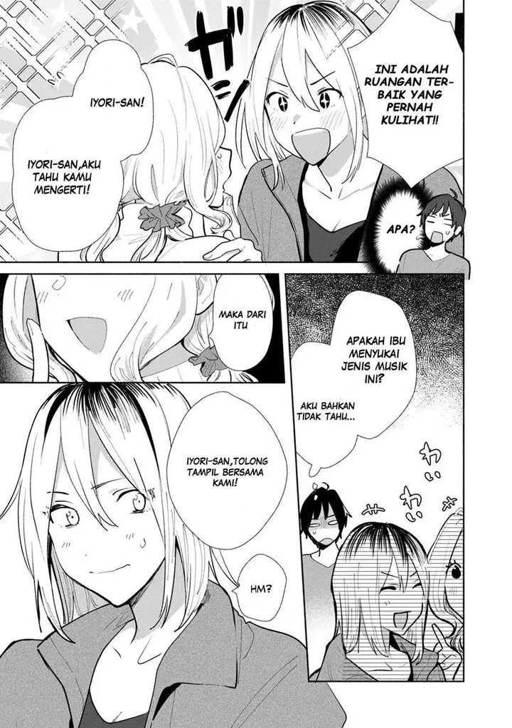 image-komik-kimi-no-wasurekata-wo-oshiete-chapter-5-4/23