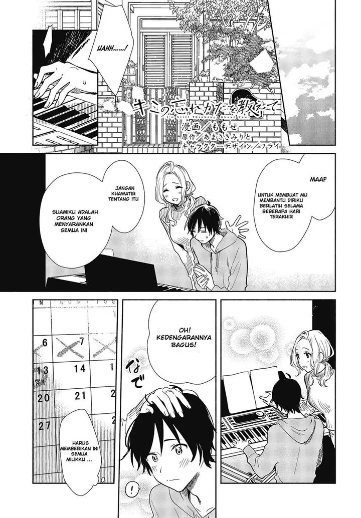 image-komik-kimi-no-wasurekata-wo-oshiete-chapter-6-1/34