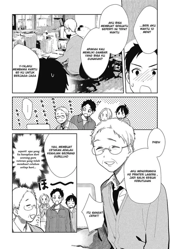 image-komik-kimi-no-wasurekata-wo-oshiete-chapter-6-10/34