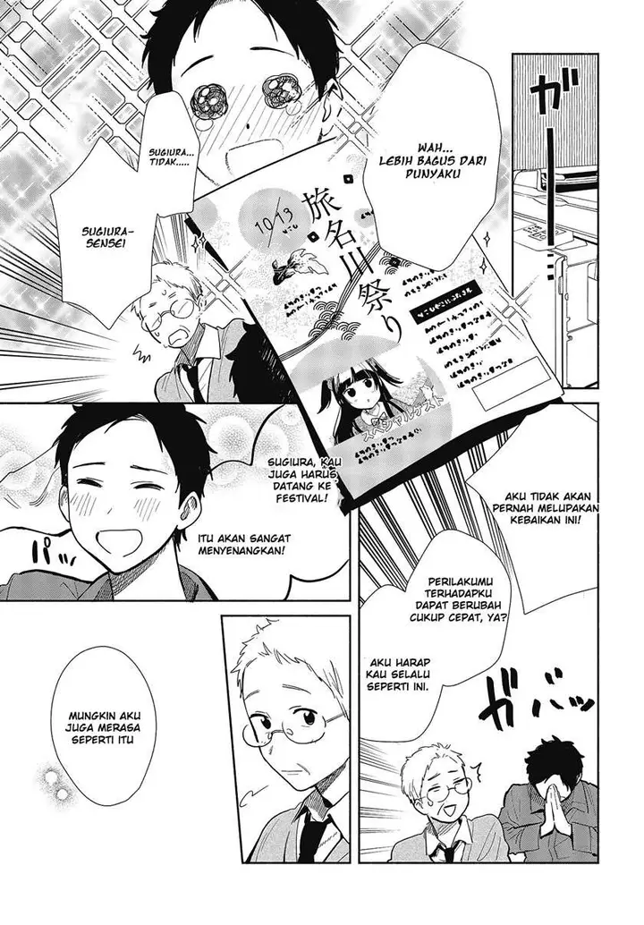 image-komik-kimi-no-wasurekata-wo-oshiete-chapter-6-11/34