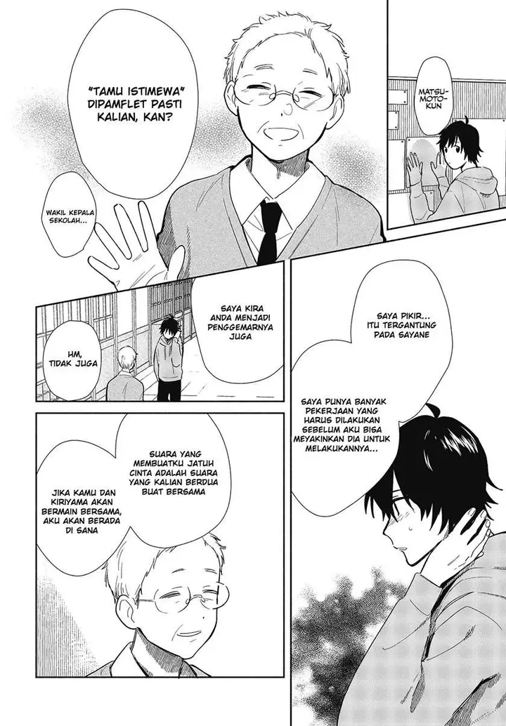 image-komik-kimi-no-wasurekata-wo-oshiete-chapter-6-12/34
