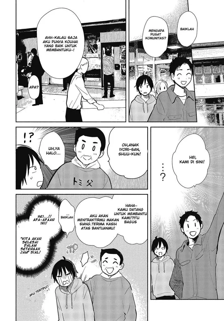 image-komik-kimi-no-wasurekata-wo-oshiete-chapter-6-14/34