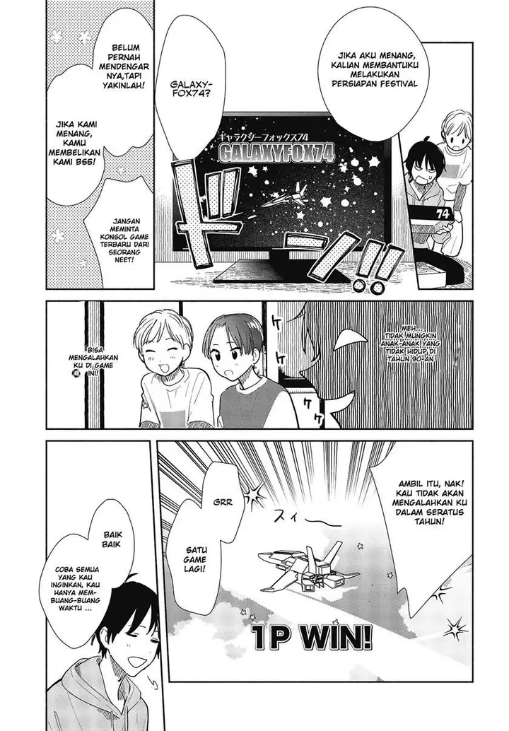 image-komik-kimi-no-wasurekata-wo-oshiete-chapter-6-25/34
