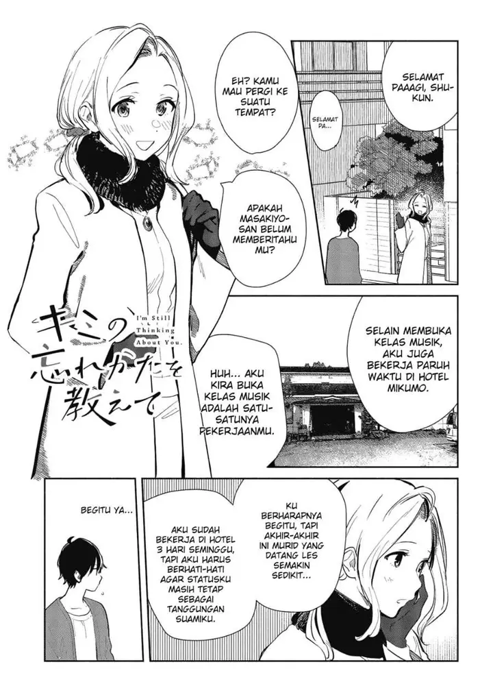 image-komik-kimi-no-wasurekata-wo-oshiete-chapter-7-0/33
