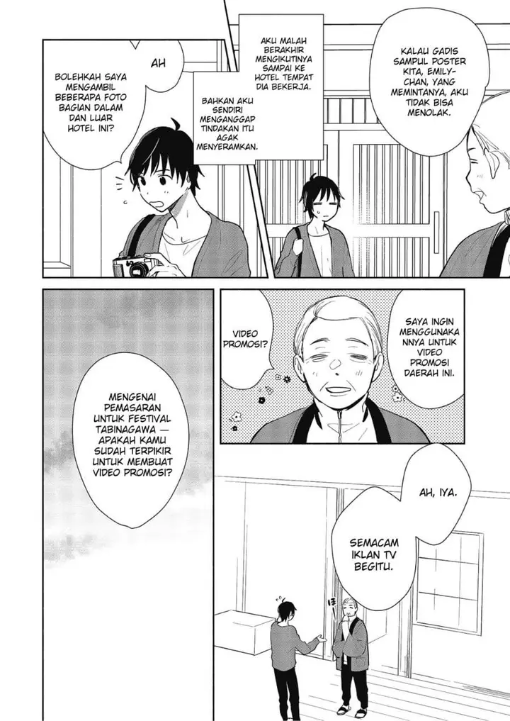 image-komik-kimi-no-wasurekata-wo-oshiete-chapter-7-5/33