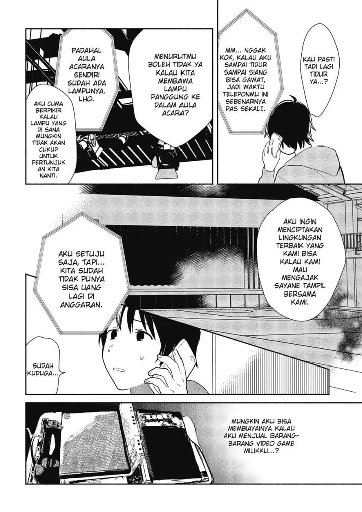 image-komik-kimi-no-wasurekata-wo-oshiete-chapter-7-21/33