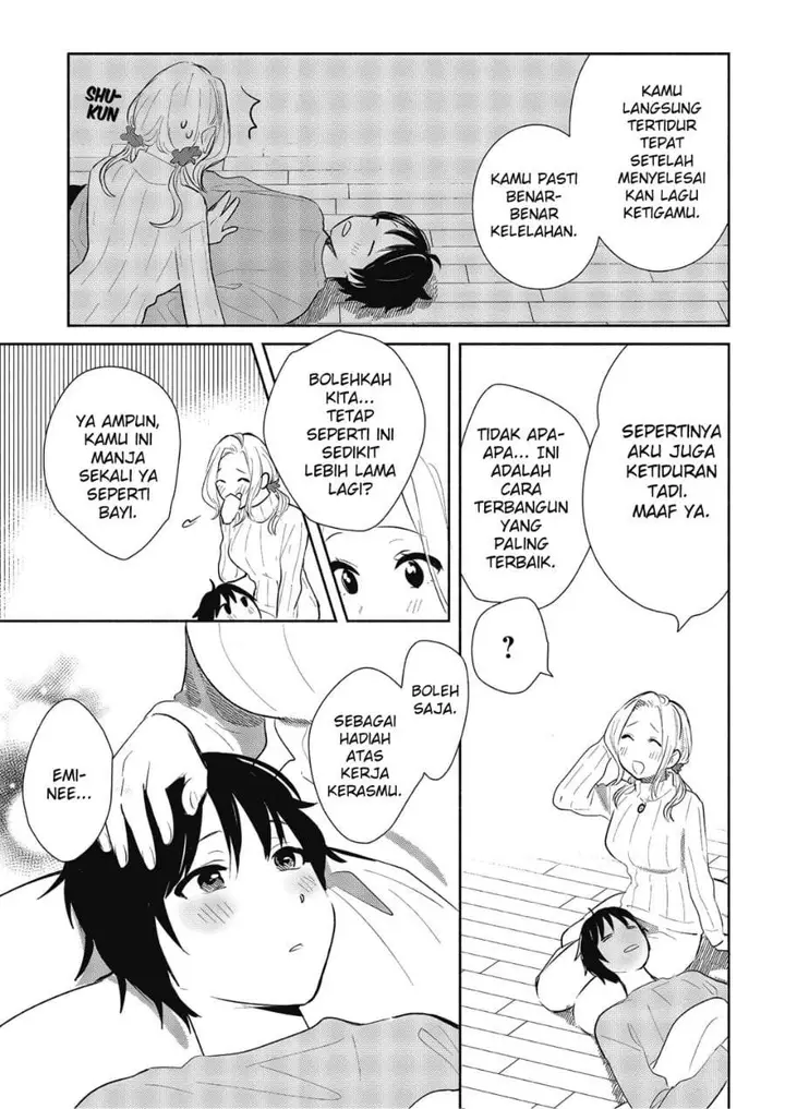 image-komik-kimi-no-wasurekata-wo-oshiete-chapter-7-26/33