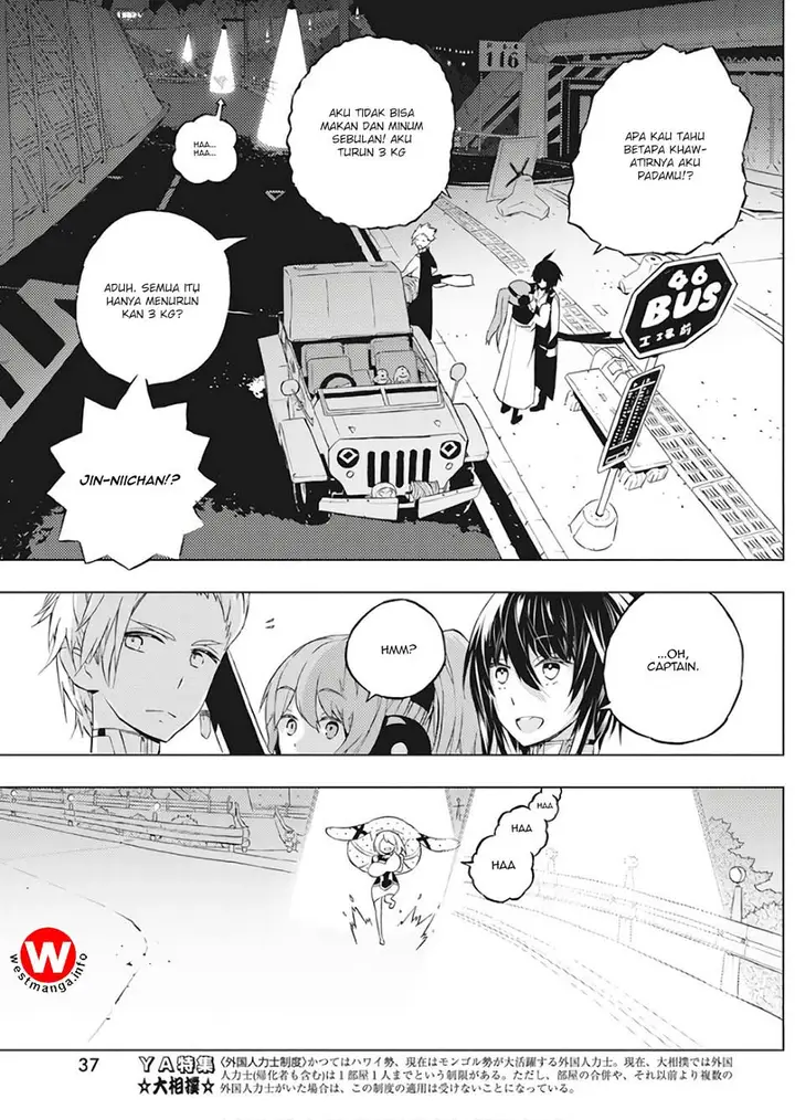 image-komik-kimi-to-boku-no-saigo-no-senjou-arui-wa-sekai-ga-hajimaru-seisen-chapter-1-27/51