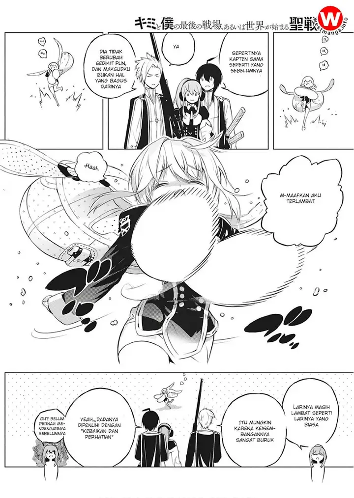 image-komik-kimi-to-boku-no-saigo-no-senjou-arui-wa-sekai-ga-hajimaru-seisen-chapter-1-28/51