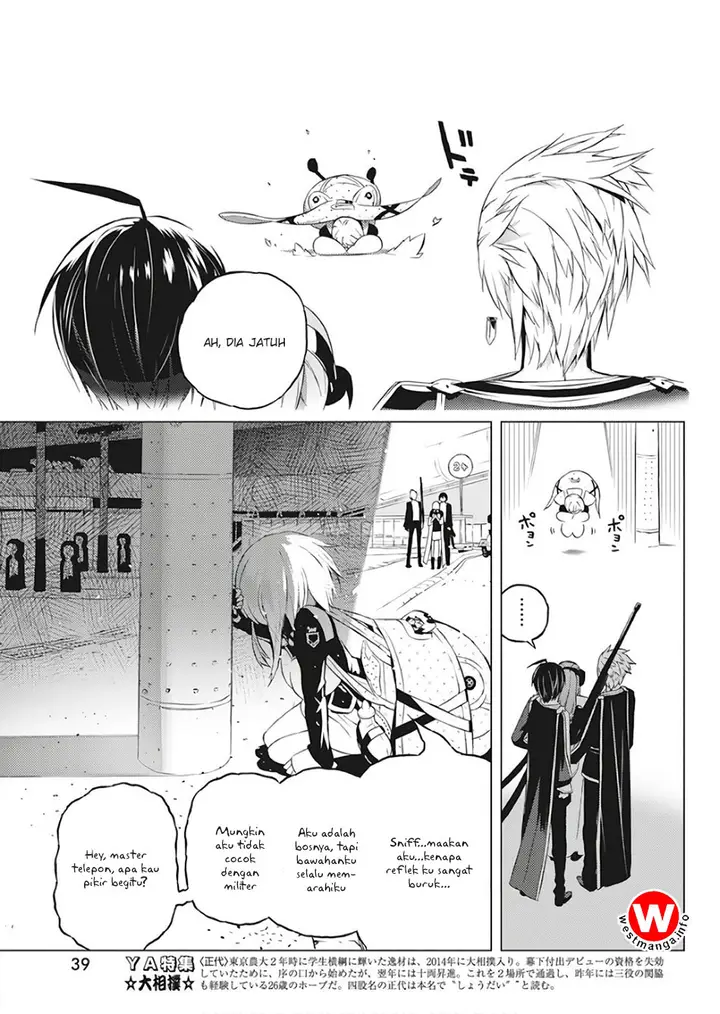 image-komik-kimi-to-boku-no-saigo-no-senjou-arui-wa-sekai-ga-hajimaru-seisen-chapter-1-29/51