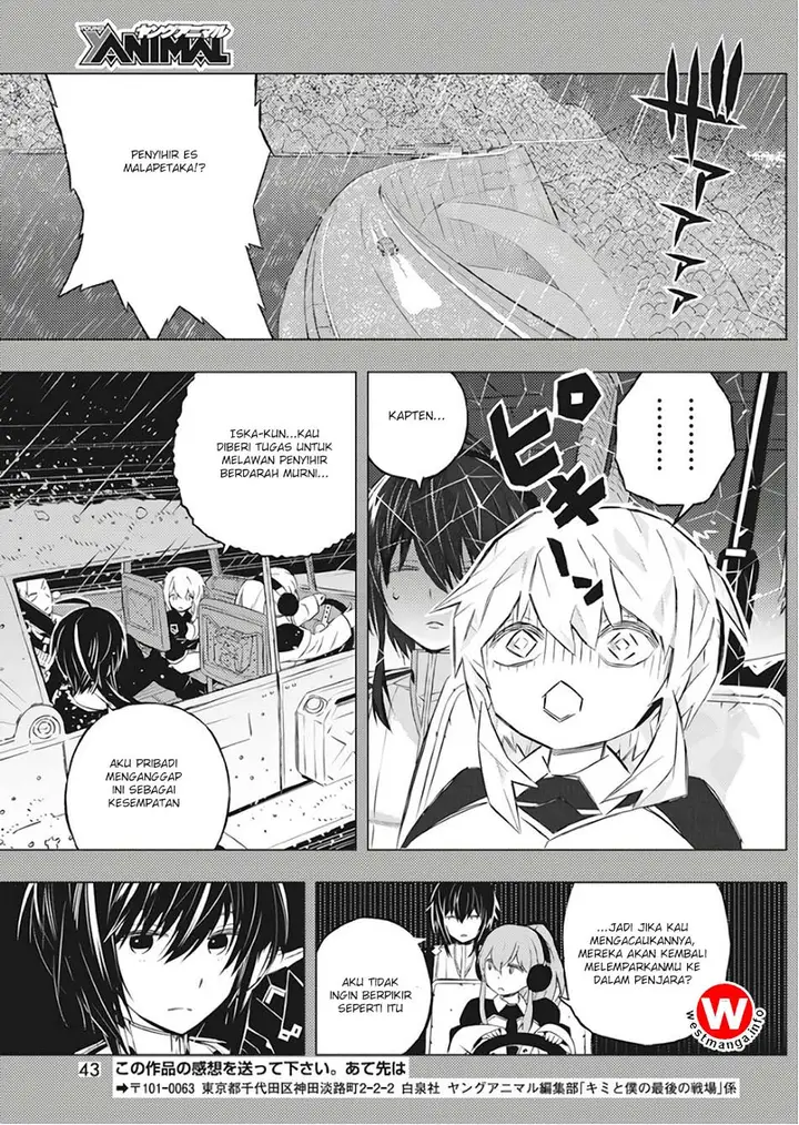 image-komik-kimi-to-boku-no-saigo-no-senjou-arui-wa-sekai-ga-hajimaru-seisen-chapter-1-33/51