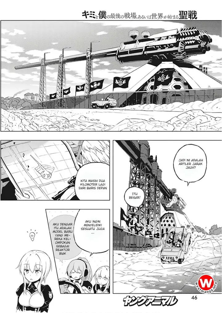 image-komik-kimi-to-boku-no-saigo-no-senjou-arui-wa-sekai-ga-hajimaru-seisen-chapter-1-36/51