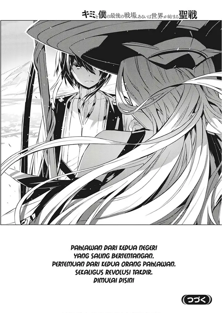 image-komik-kimi-to-boku-no-saigo-no-senjou-arui-wa-sekai-ga-hajimaru-seisen-chapter-1-48/51