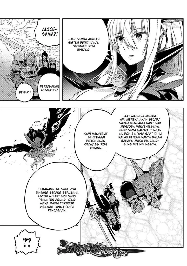 image-komik-kimi-to-boku-no-saigo-no-senjou-arui-wa-sekai-ga-hajimaru-seisen-chapter-10-11/28