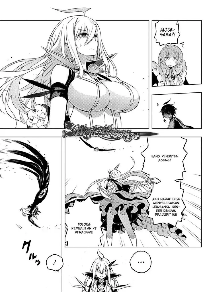 image-komik-kimi-to-boku-no-saigo-no-senjou-arui-wa-sekai-ga-hajimaru-seisen-chapter-10-17/28