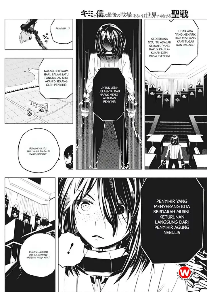 image-komik-kimi-to-boku-no-saigo-no-senjou-arui-wa-sekai-ga-hajimaru-seisen-chapter-11-16/26