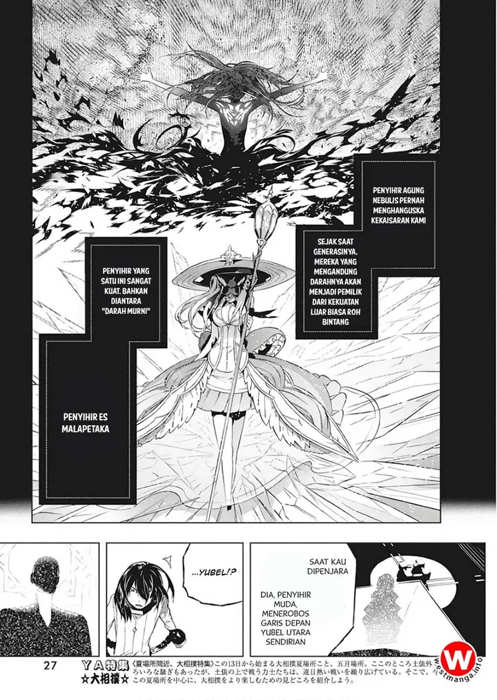 image-komik-kimi-to-boku-no-saigo-no-senjou-arui-wa-sekai-ga-hajimaru-seisen-chapter-11-17/26