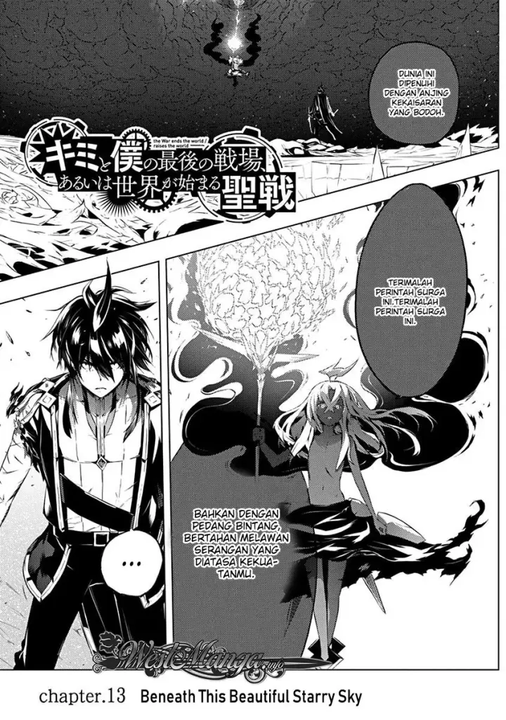 image-komik-kimi-to-boku-no-saigo-no-senjou-arui-wa-sekai-ga-hajimaru-seisen-chapter-13-0/28