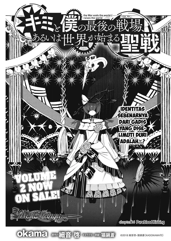 image-komik-kimi-to-boku-no-saigo-no-senjou-arui-wa-sekai-ga-hajimaru-seisen-chapter-16-1/28