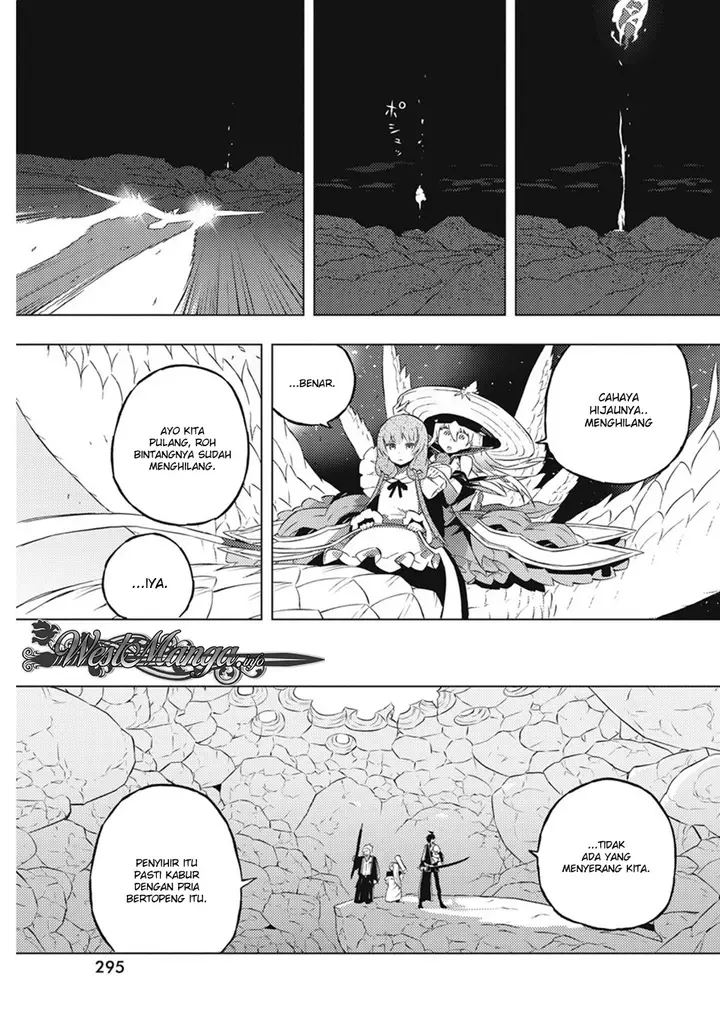 image-komik-kimi-to-boku-no-saigo-no-senjou-arui-wa-sekai-ga-hajimaru-seisen-chapter-16-25/28
