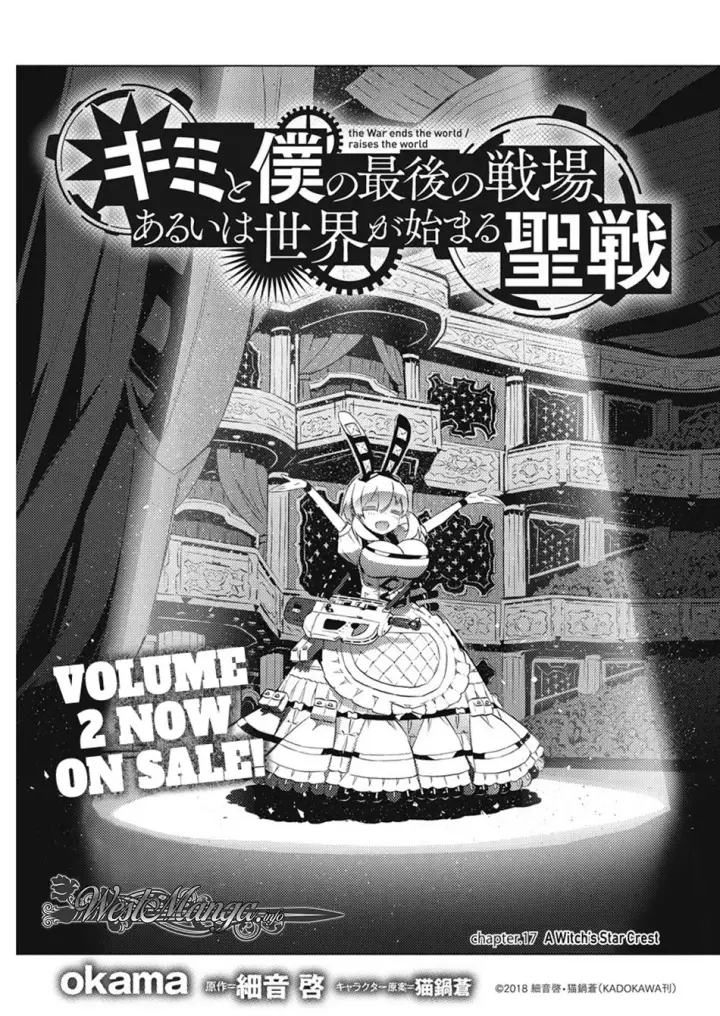 image-komik-kimi-to-boku-no-saigo-no-senjou-arui-wa-sekai-ga-hajimaru-seisen-chapter-17-2/31