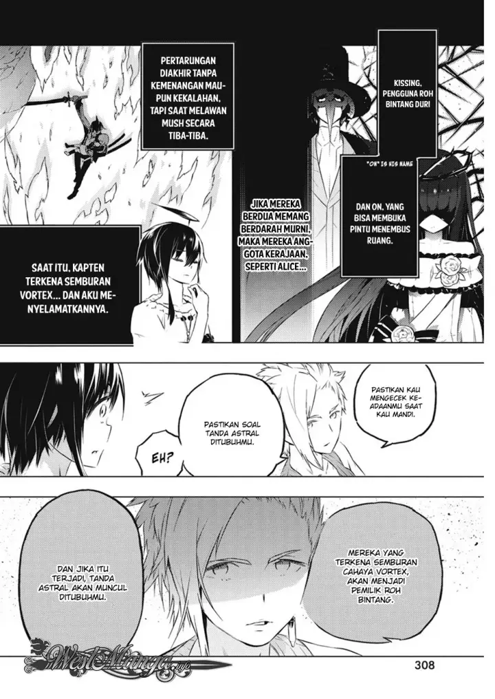 image-komik-kimi-to-boku-no-saigo-no-senjou-arui-wa-sekai-ga-hajimaru-seisen-chapter-17-5/31