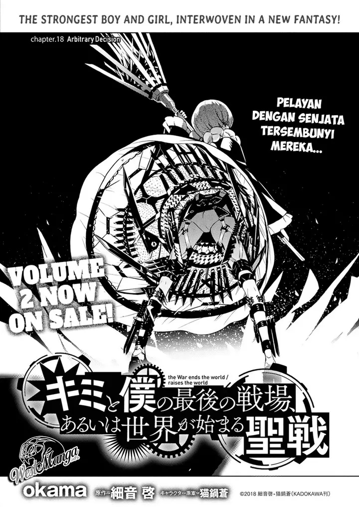 image-komik-kimi-to-boku-no-saigo-no-senjou-arui-wa-sekai-ga-hajimaru-seisen-chapter-18-1/28