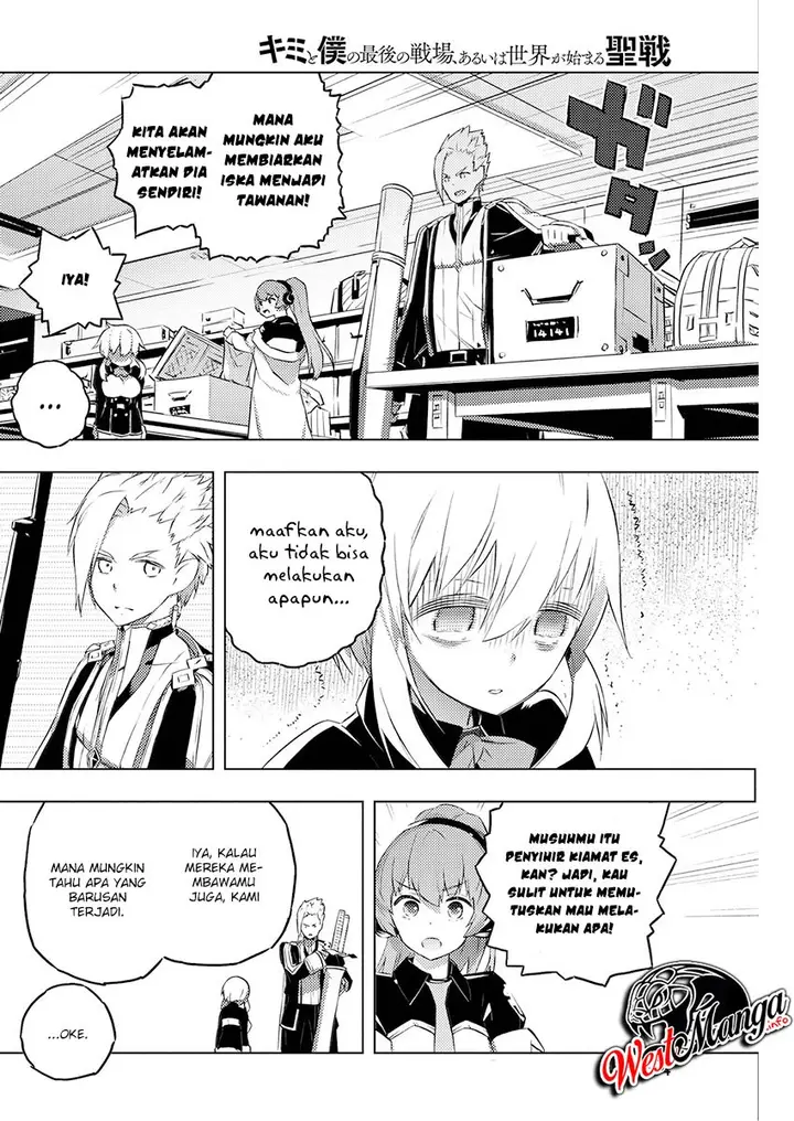 image-komik-kimi-to-boku-no-saigo-no-senjou-arui-wa-sekai-ga-hajimaru-seisen-chapter-19-3/32