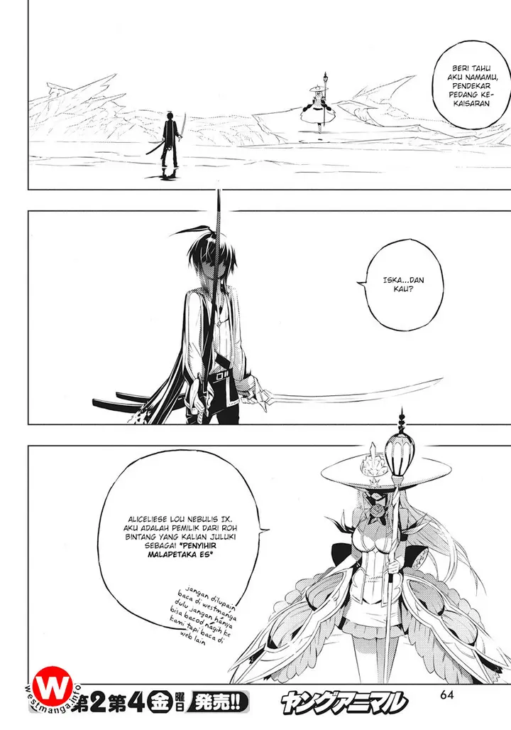 image-komik-kimi-to-boku-no-saigo-no-senjou-arui-wa-sekai-ga-hajimaru-seisen-chapter-2-2/12