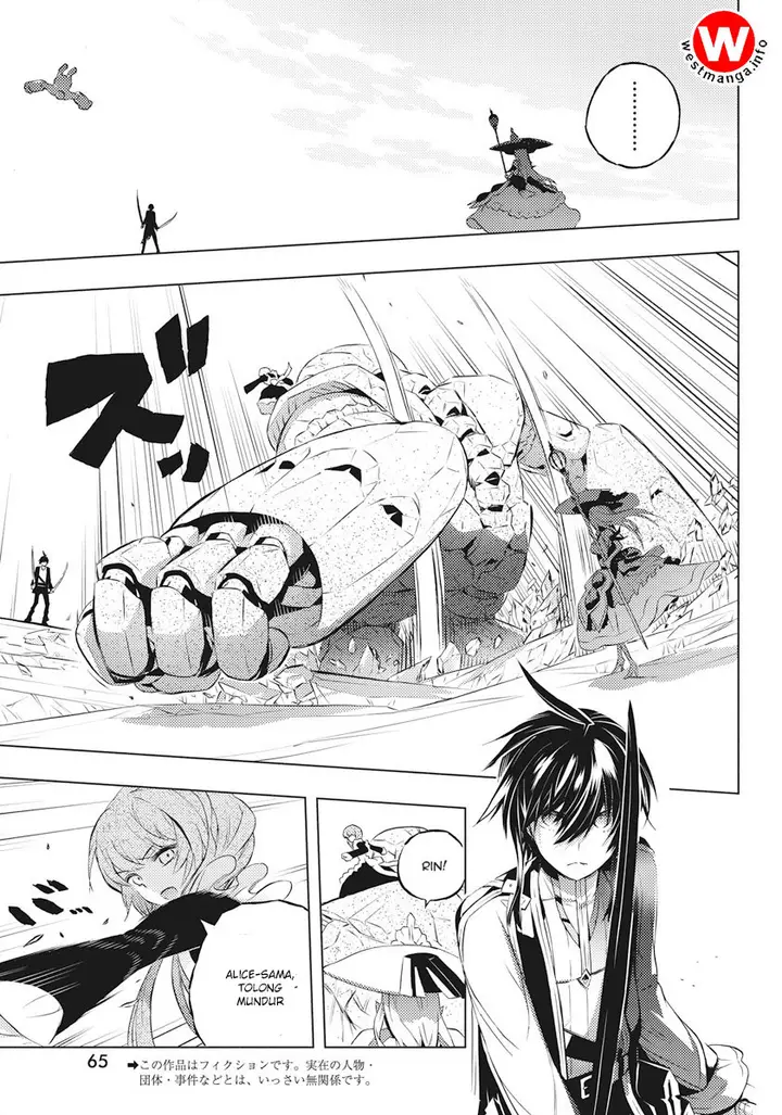 image-komik-kimi-to-boku-no-saigo-no-senjou-arui-wa-sekai-ga-hajimaru-seisen-chapter-2-3/12