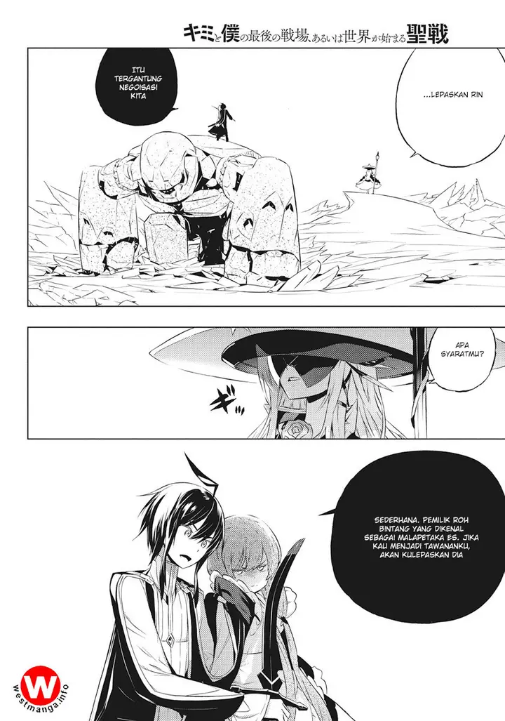 image-komik-kimi-to-boku-no-saigo-no-senjou-arui-wa-sekai-ga-hajimaru-seisen-chapter-2-8/12